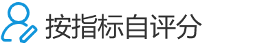 指数