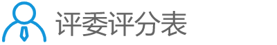 指数