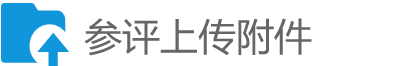 指数