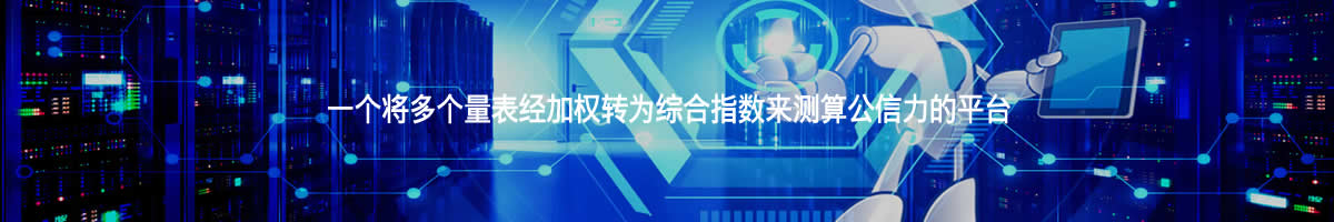竞赛评分系统