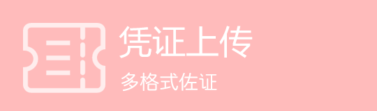 公信力量表指数