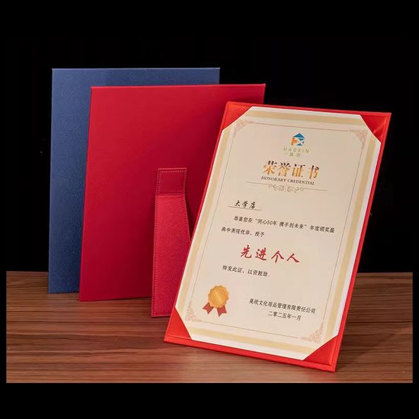 横向和竖向单片支撑式证书包装内页放置标准A4