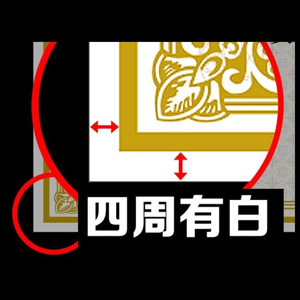 A4单面彩色激光全页打印四周有空白