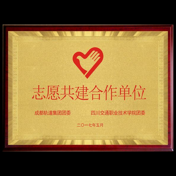 3号 金箔木质50*40cm通用牌匾