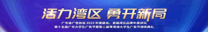 公信力排行榜指数