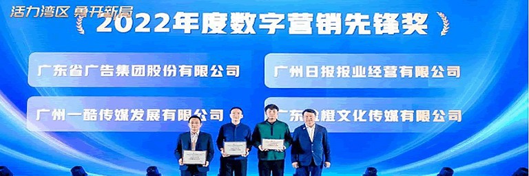 公信力排行榜指数